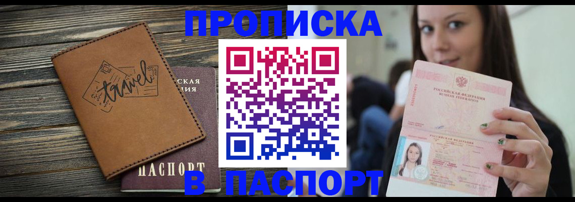 регистрация для дет. сада в Агрызе