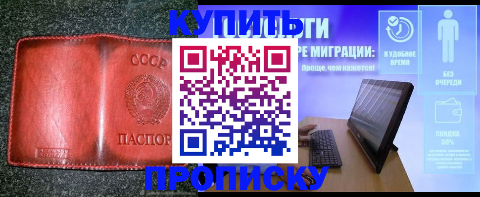 найти адрес прописки в Агрызе